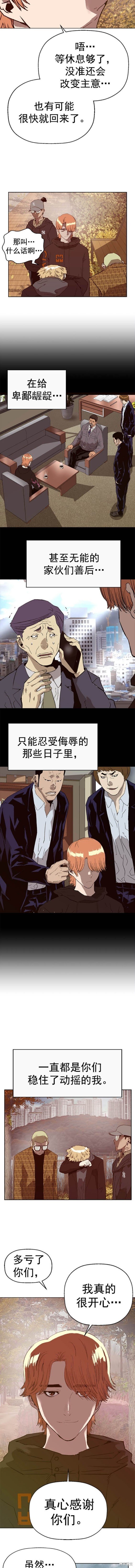 第267话