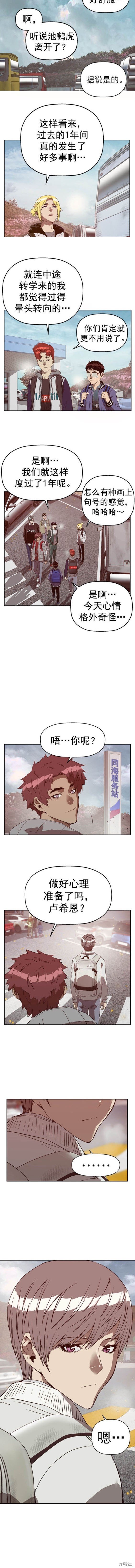 第267话