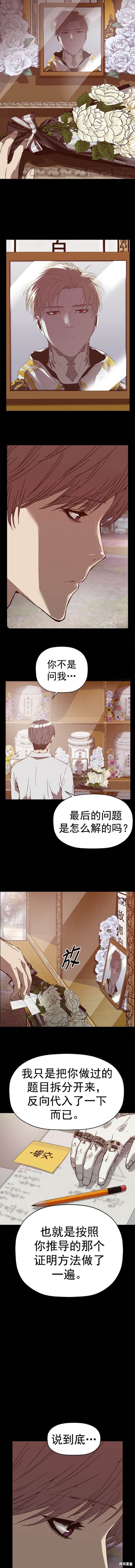 第267话