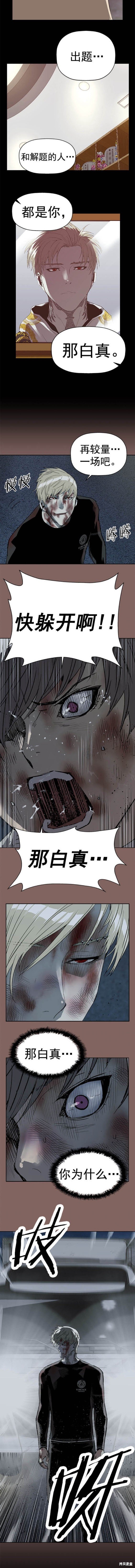 第267话