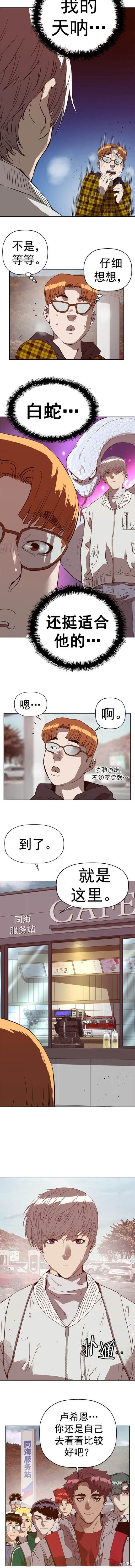 第267话