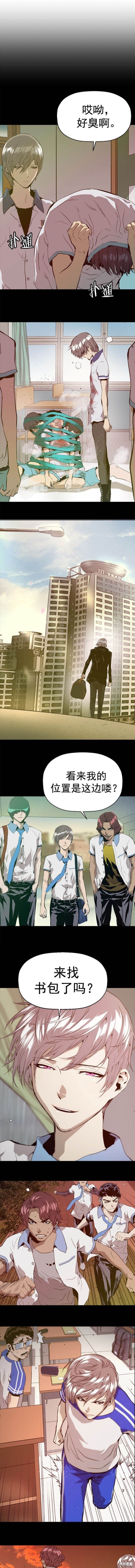 第267话