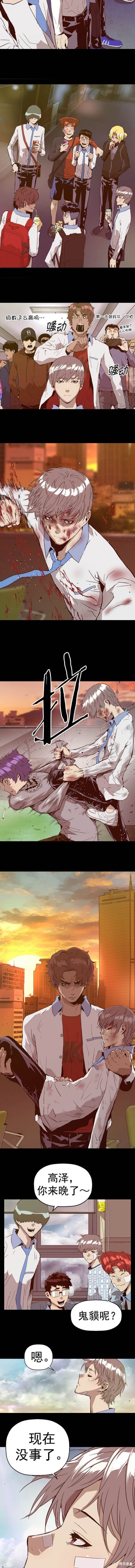 第267话