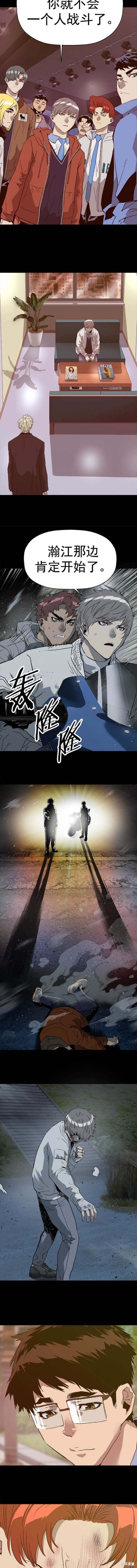 第267话