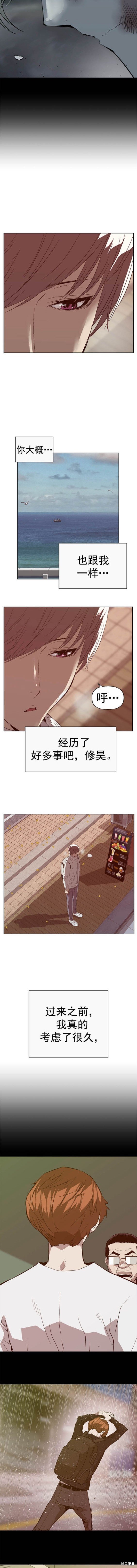 第267话