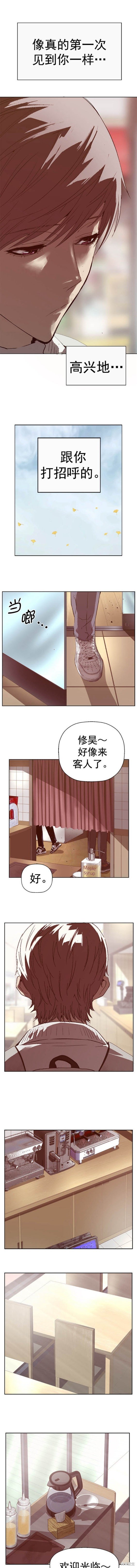 第267话