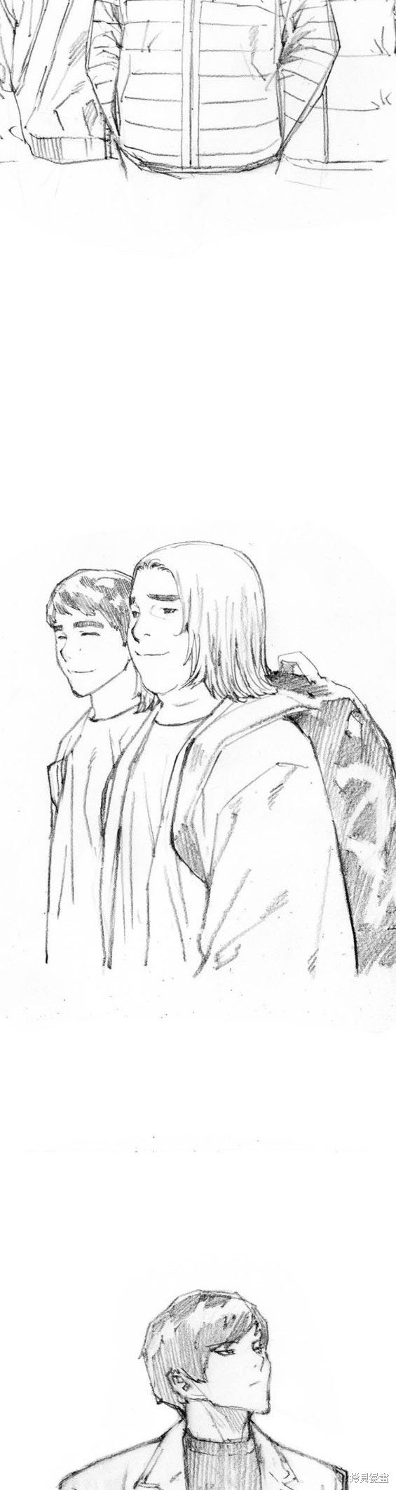 后记