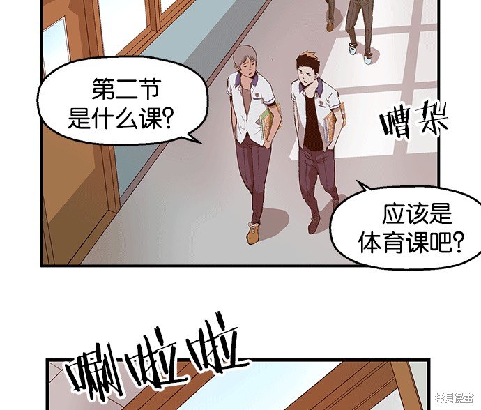 第34话
