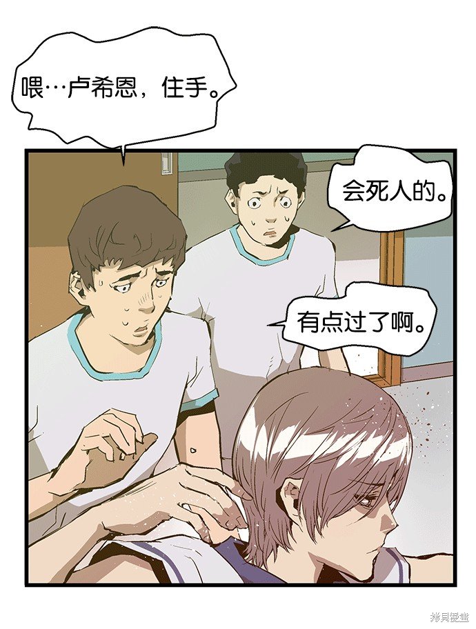第36话