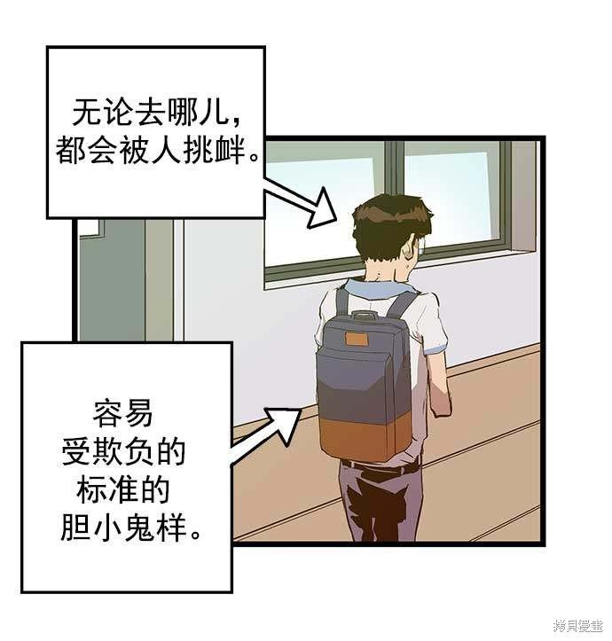 第47话