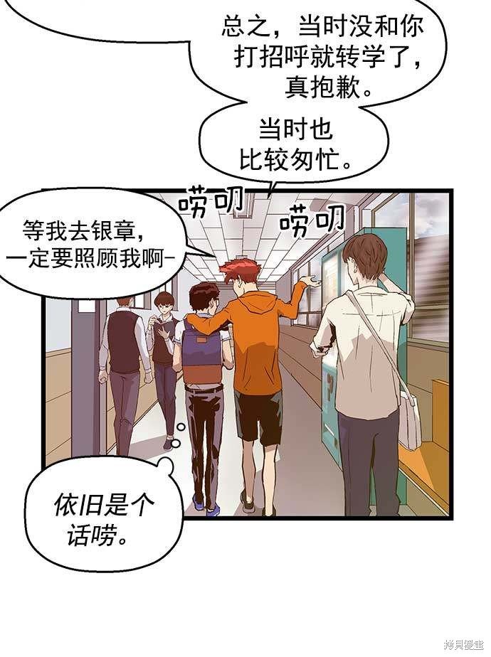 第47话