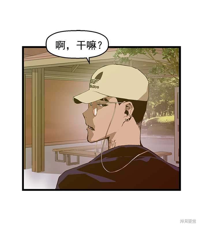 第47话
