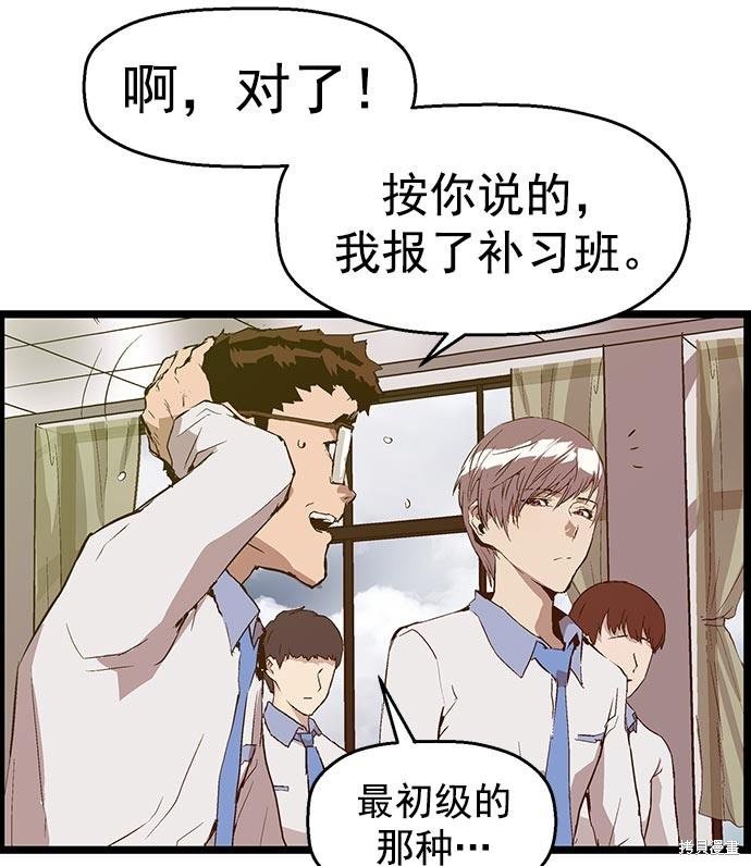 第48话