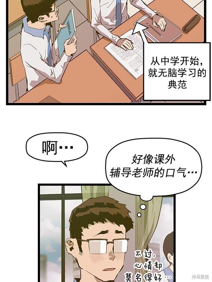 第48话