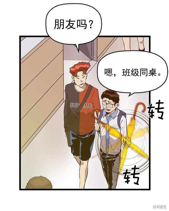第48话