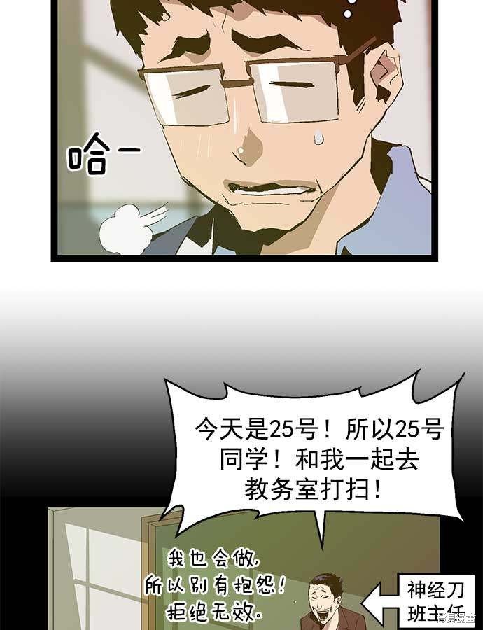 第50话