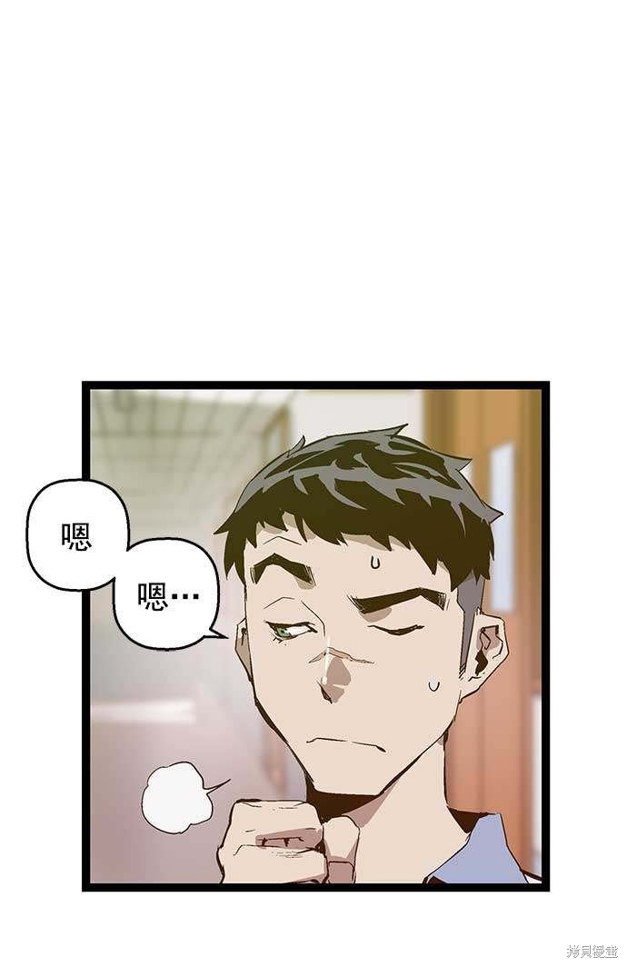 第50话