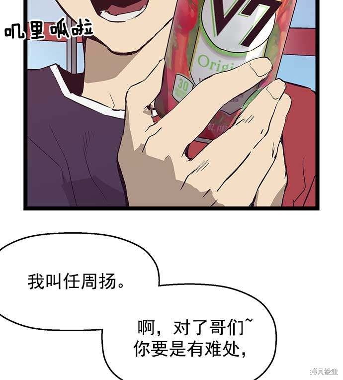 第51话