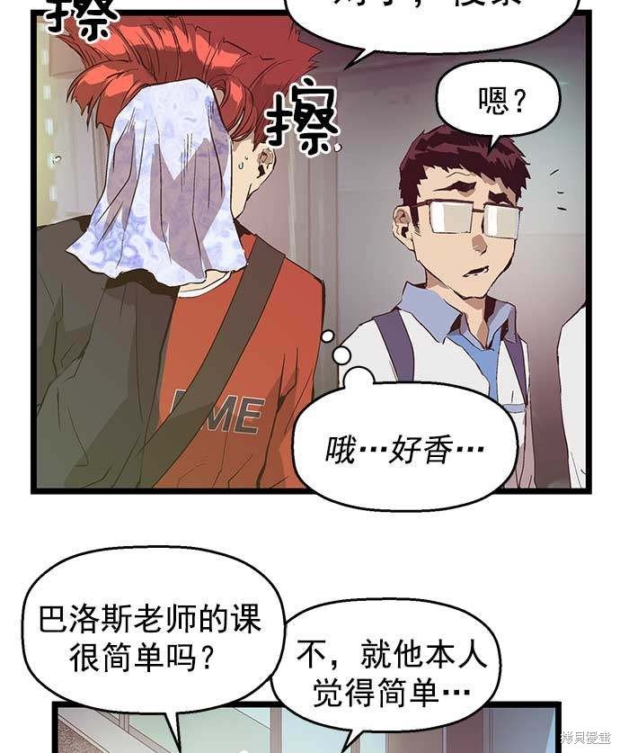 第51话