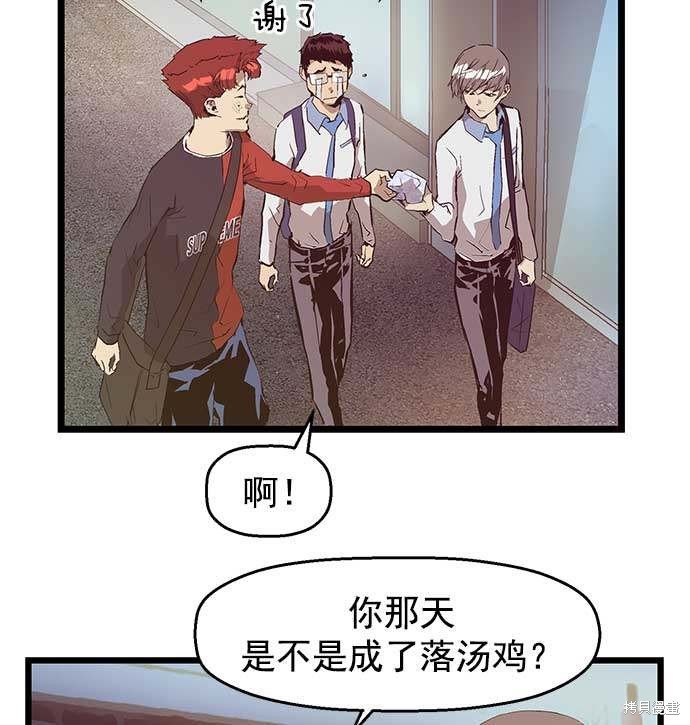 第51话