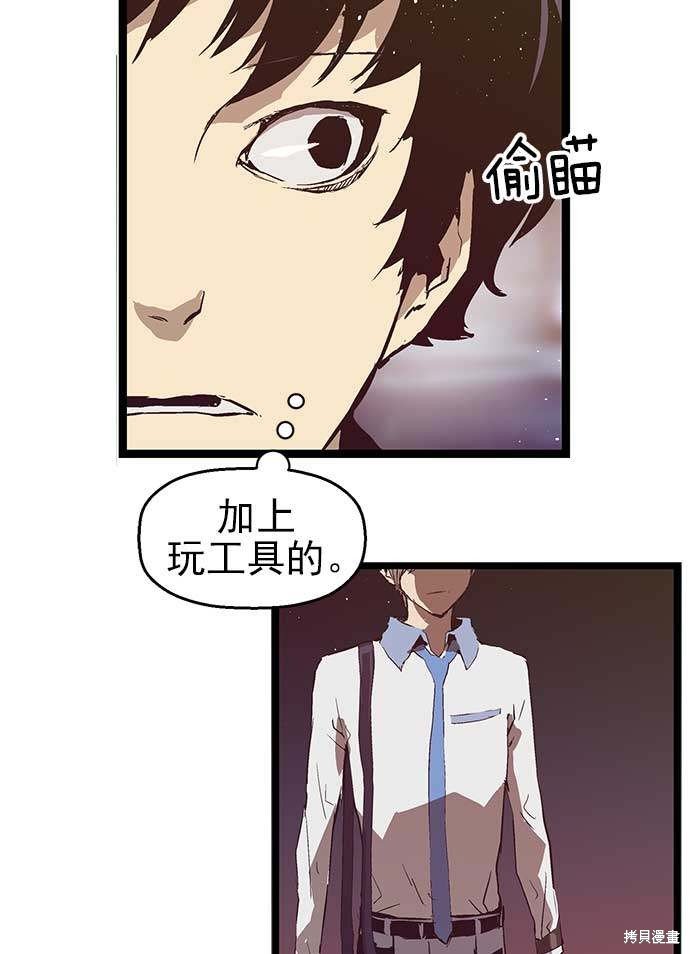 第54话