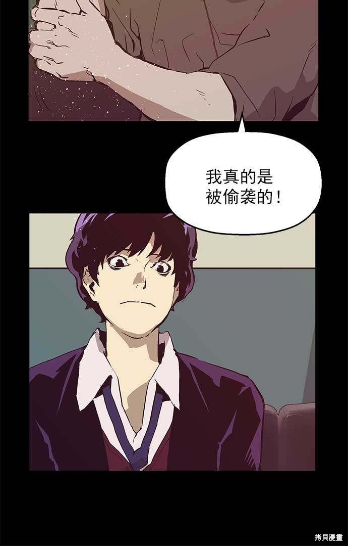第54话