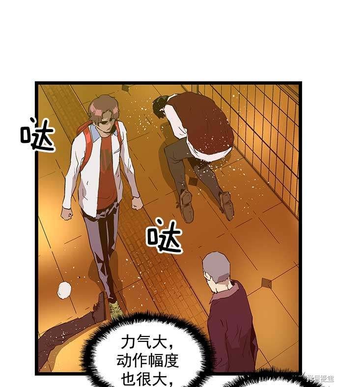 第54话