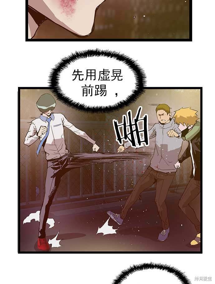 第55话