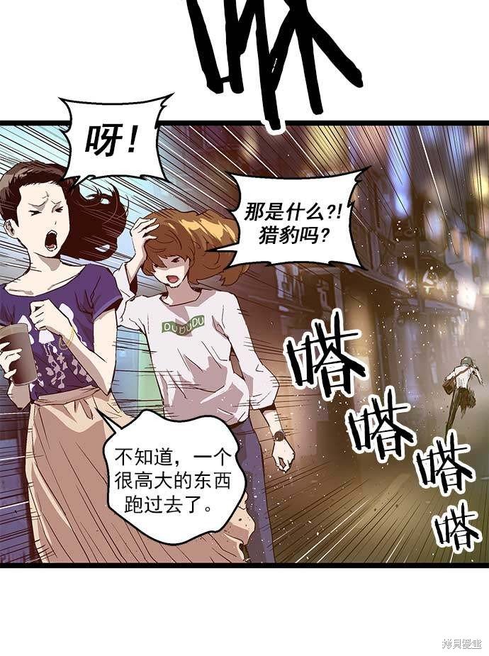 第56话