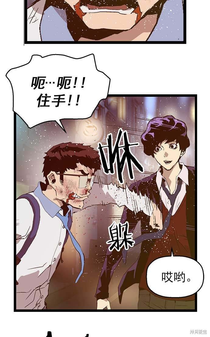 第56话