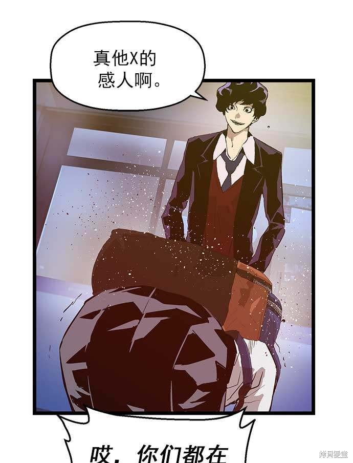 第56话