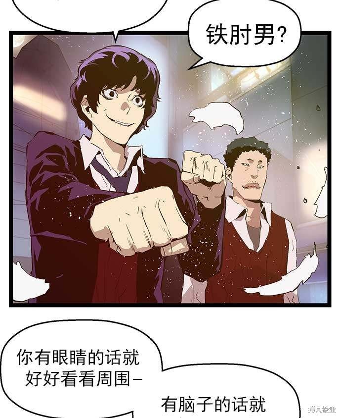 第56话