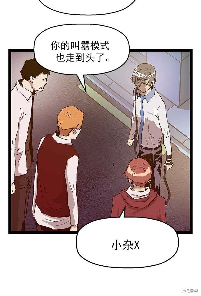 第56话