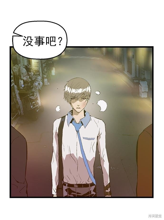 第57话
