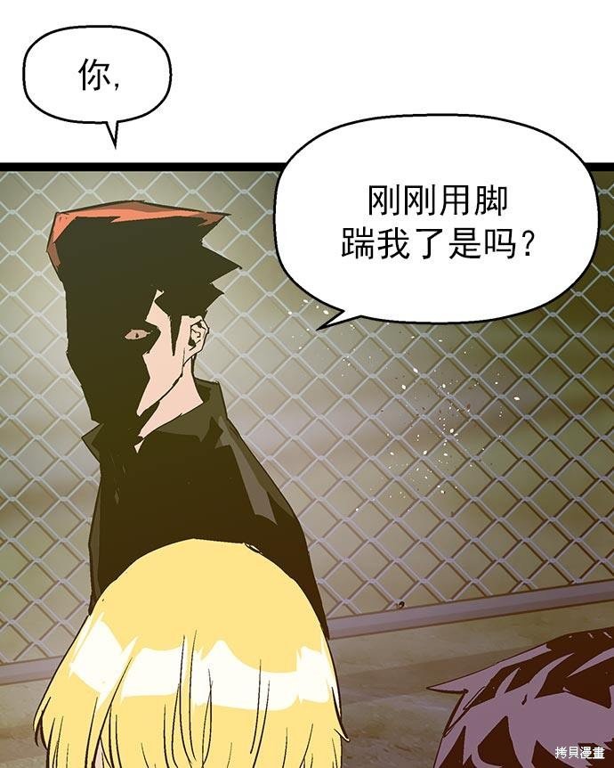 第57话