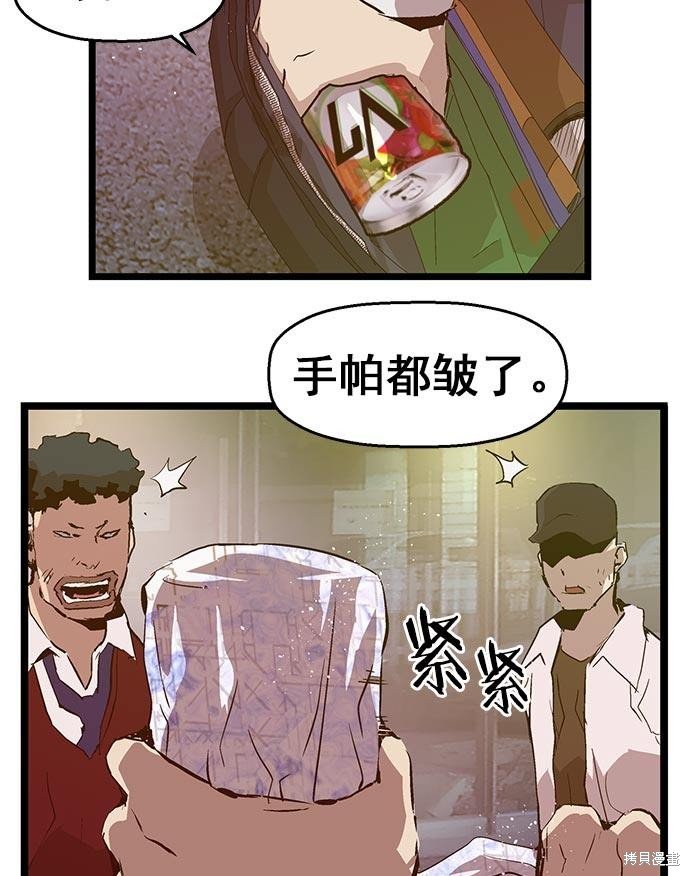 第58话