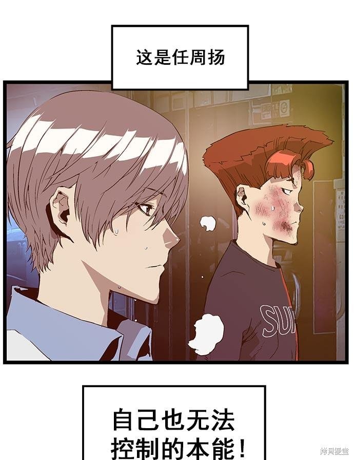 第59话
