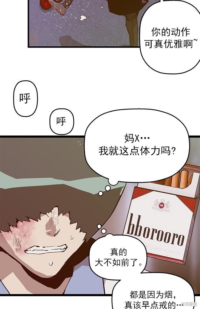 第59话