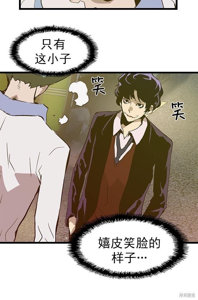 第59话