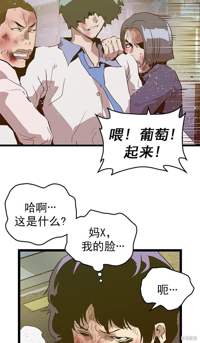 第59话