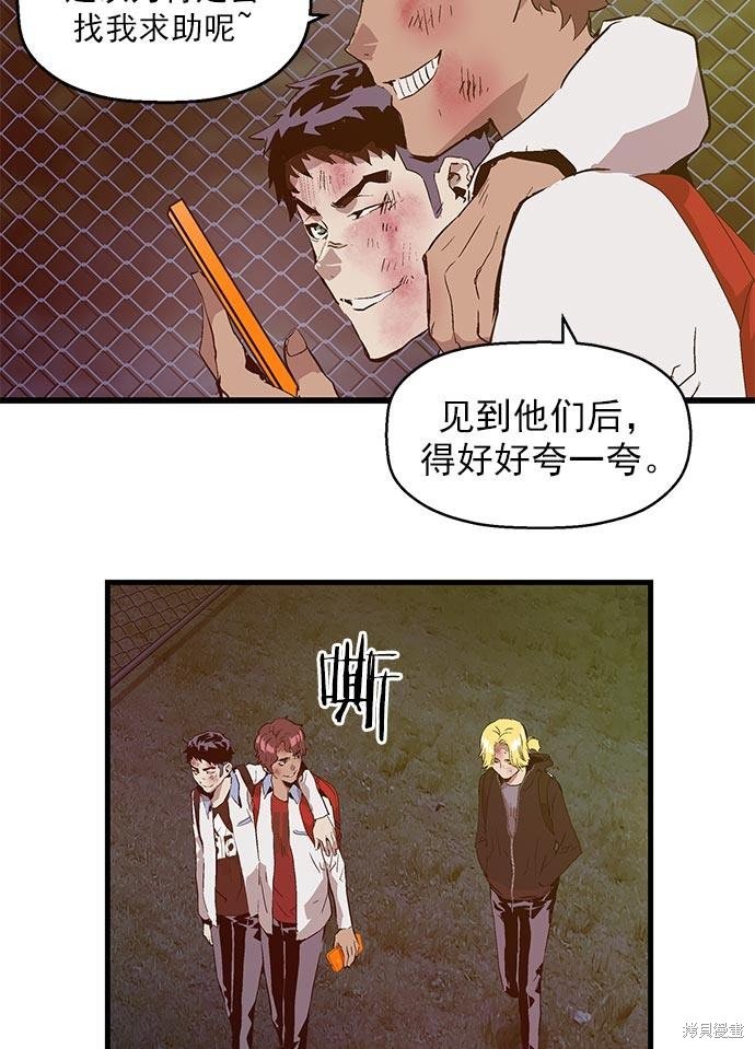 第60话