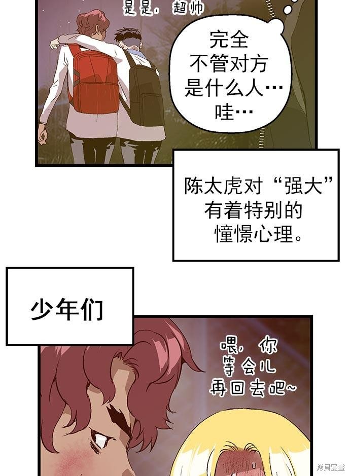 第60话