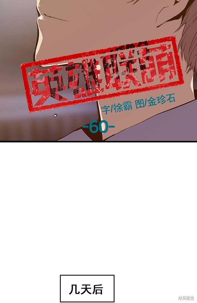 第60话