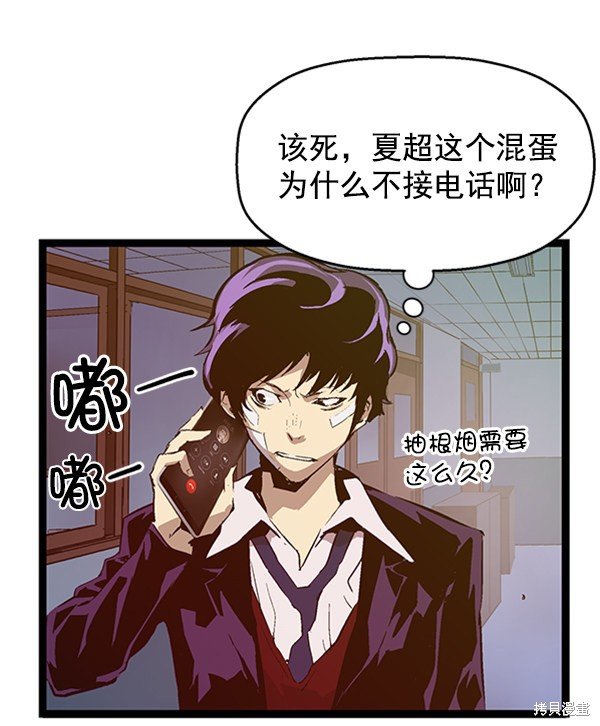 第61话