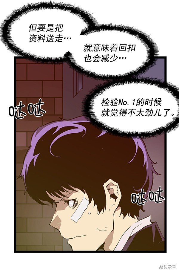 第61话