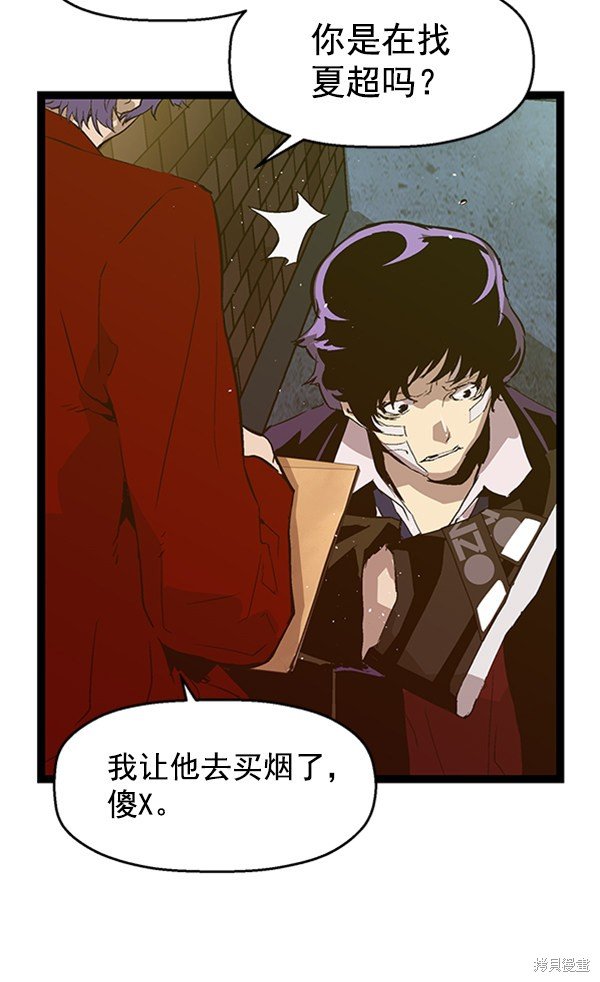 第61话