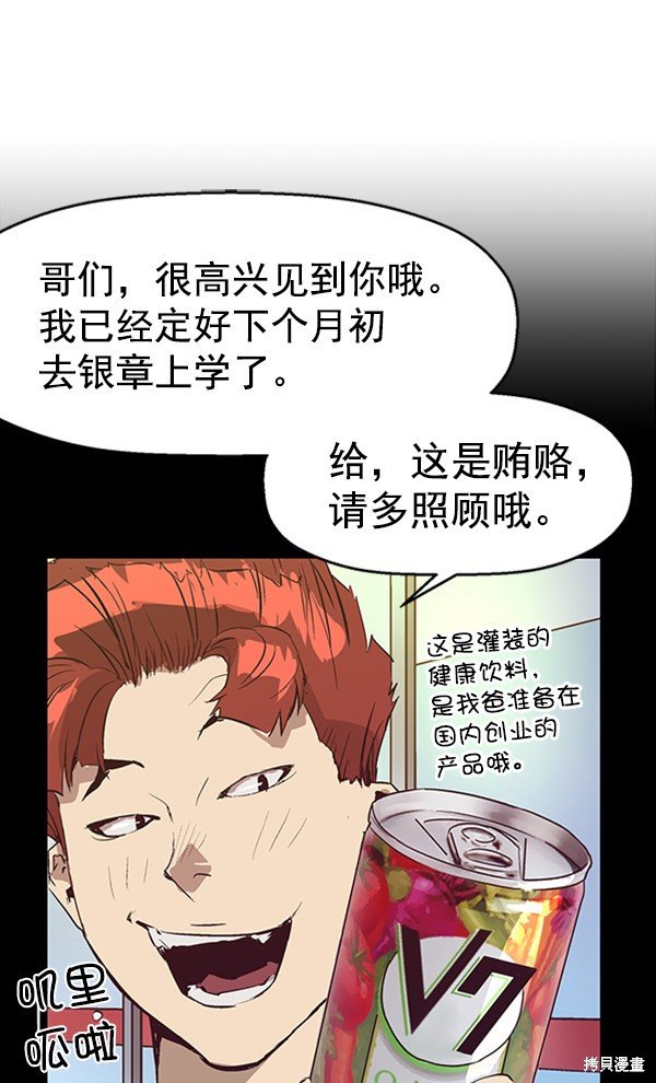 第62话