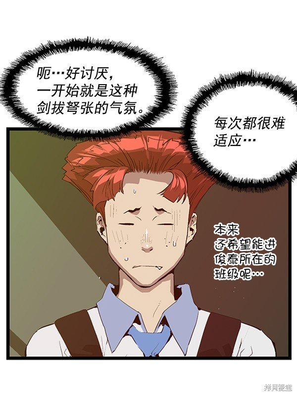 第63话