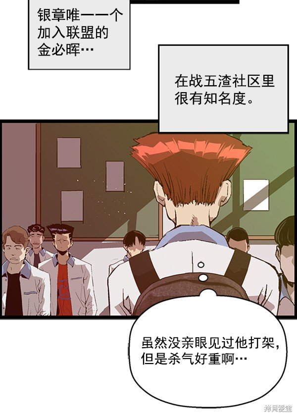 第63话