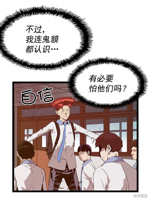 第63话